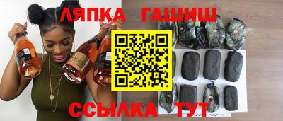 каннабис Кандалакша