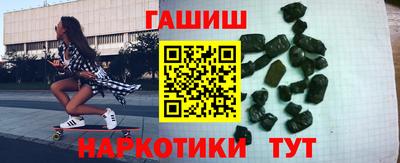 каннабис Кандалакша