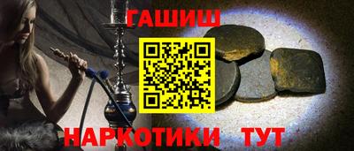 альфа пвп Камышлов