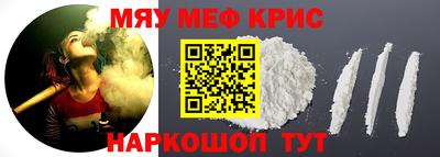 альфа пвп Камышлов
