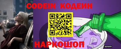 каннабис Кандалакша