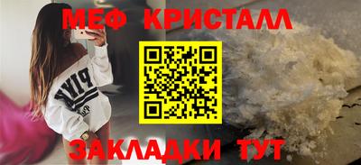 альфа пвп Камышлов