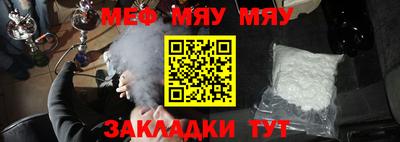альфа пвп Камышлов