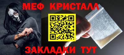 мефедрон мука Канаш