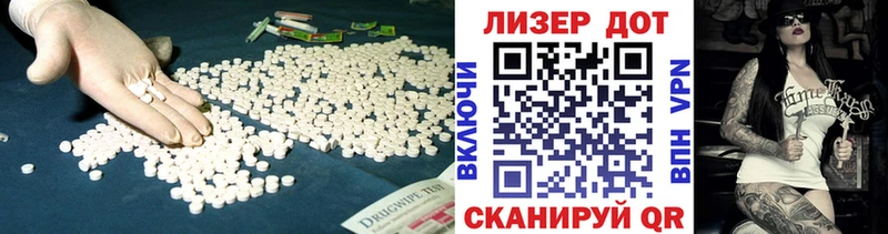 дарк нет клад  купить наркотик  Междуреченск  Лсд 25 экстази ecstasy 
