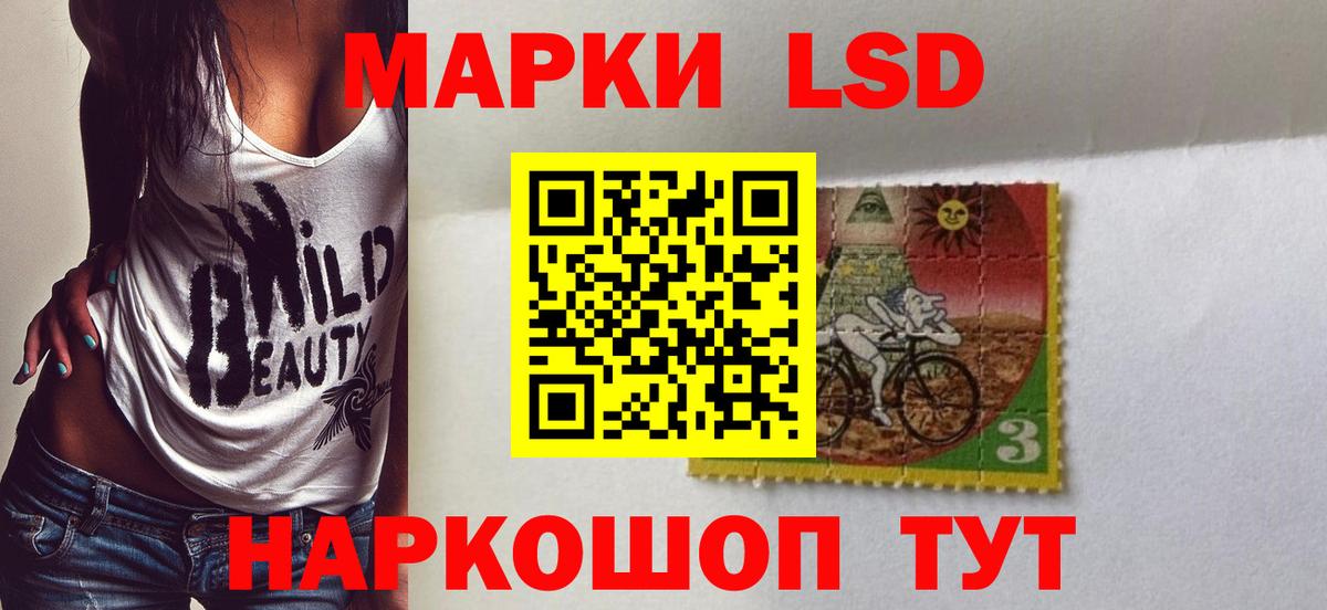 Междуреченск  Лсд 25 экстази кислота  МЕГА ONION  Вход с VPN  LSD-25 экстази ecstasy 