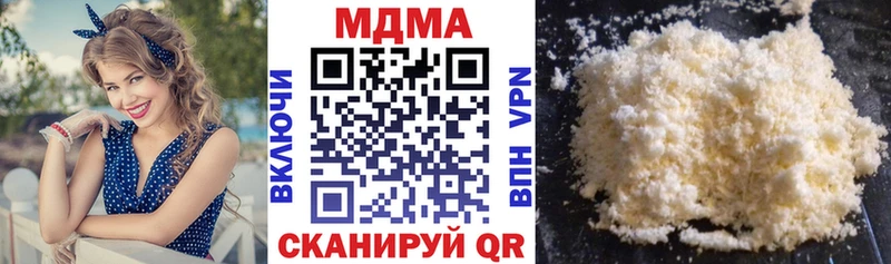 МДМА VHQ  цены   Междуреченск 