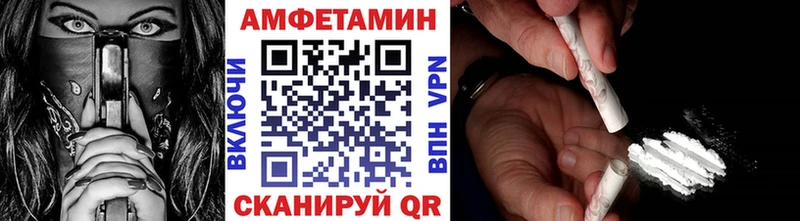 МЕТАМФЕТАМИН кристалл  Междуреченск 