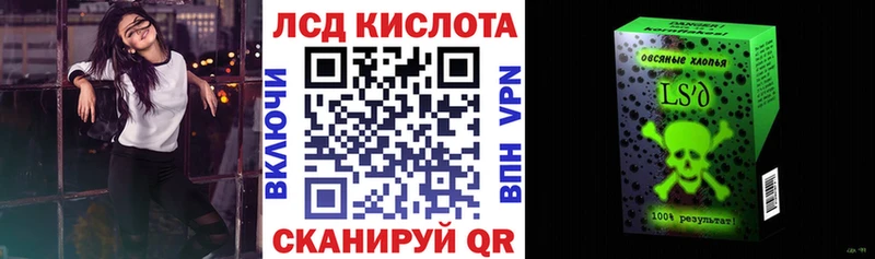Марки 25I-NBOMe 1500мкг  Междуреченск 
