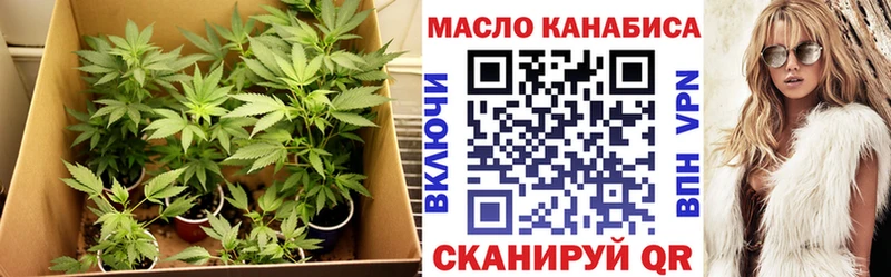 наркотики  Междуреченск  KRAKEN рабочий сайт  Дистиллят ТГК вейп 