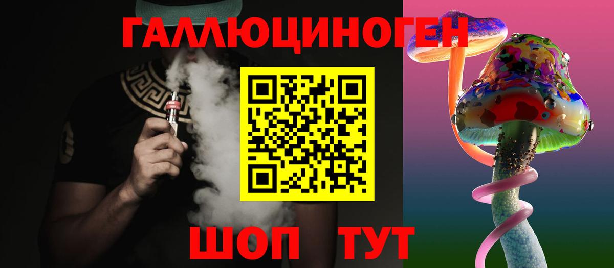 Псилоцибиновые грибы мухоморы Междуреченск