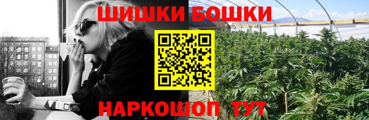 МАРИХУАНА тримм  Марихуана OG Kush  Междуреченск  Канабис OG Kush  Шишки марихуана SATIVA & INDICA  Вход с VPN 